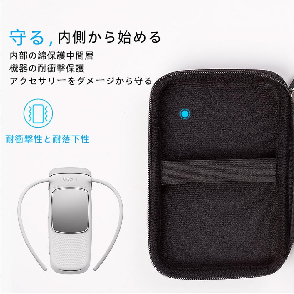 Amazon.co.jp: FTWIND収納ケース対応ソニーレオンポケット 、REON